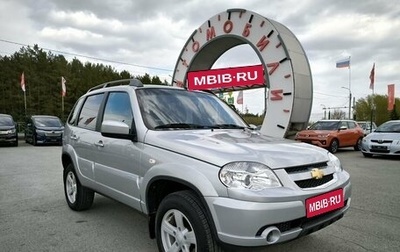 Chevrolet Niva I рестайлинг, 2014 год, 795 000 рублей, 1 фотография