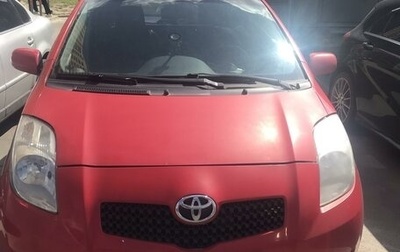 Toyota Yaris III рестайлинг, 2007 год, 570 000 рублей, 1 фотография
