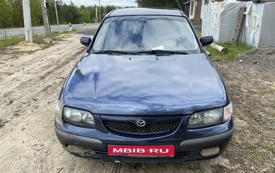 Mazda 626, 1998 год, 75 000 рублей, 1 фотография