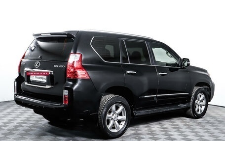 Lexus GX II, 2012 год, 2 998 000 рублей, 5 фотография