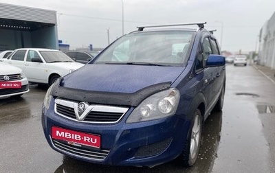 Opel Zafira B, 2011 год, 898 000 рублей, 1 фотография