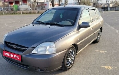 KIA Rio II, 2004 год, 420 000 рублей, 1 фотография