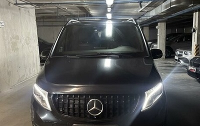Mercedes-Benz V-Класс, 2015 год, 4 100 000 рублей, 1 фотография