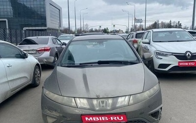 Honda Civic VIII, 2007 год, 450 000 рублей, 1 фотография