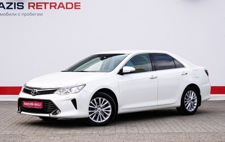 Toyota Camry, 2015 год, 2 500 000 рублей, 1 фотография