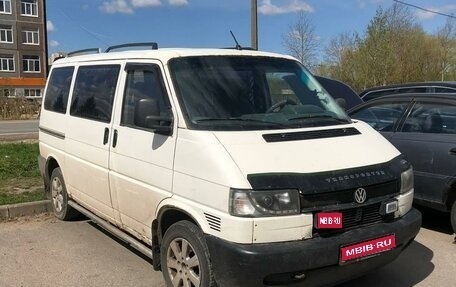 Volkswagen Transporter T4, 1999 год, 650 000 рублей, 1 фотография