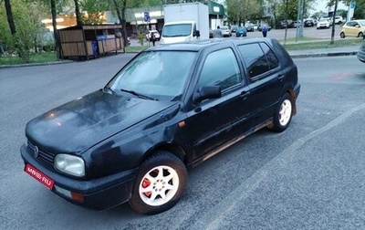 Volkswagen Golf III, 1993 год, 155 000 рублей, 1 фотография