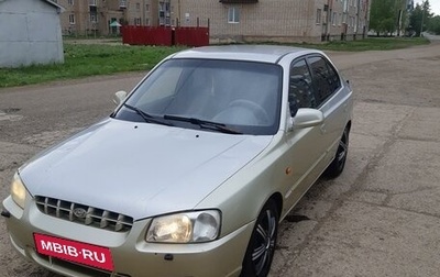 Hyundai Accent II, 2001 год, 230 000 рублей, 1 фотография