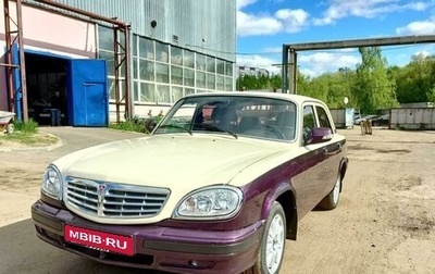 ГАЗ 3110 «Волга», 2000 год, 810 000 рублей, 1 фотография
