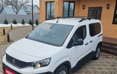Peugeot Rifter I, 2019 год, 1 950 000 рублей, 1 фотография