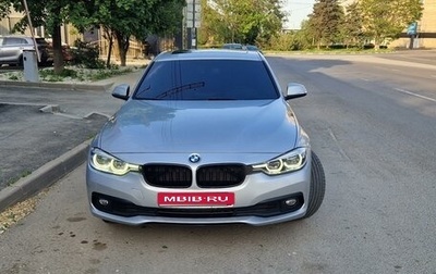 BMW 3 серия, 2017 год, 2 650 000 рублей, 1 фотография