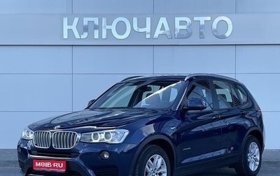 BMW X3, 2016 год, 2 819 000 рублей, 1 фотография