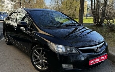 Honda Civic VIII, 2008 год, 650 000 рублей, 1 фотография