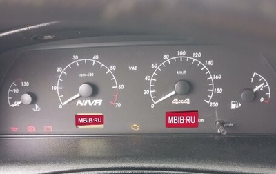Chevrolet Niva I рестайлинг, 2019 год, 850 000 рублей, 1 фотография