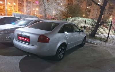 Audi A6, 2000 год, 600 000 рублей, 1 фотография