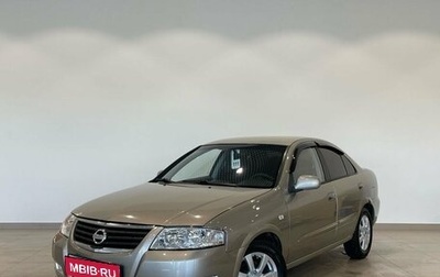 Nissan Almera Classic, 2009 год, 539 000 рублей, 1 фотография