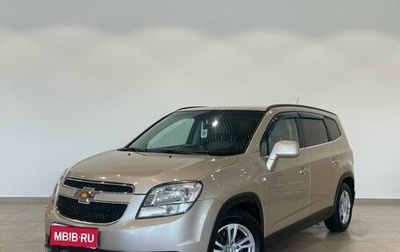 Chevrolet Orlando I, 2012 год, 1 259 000 рублей, 1 фотография