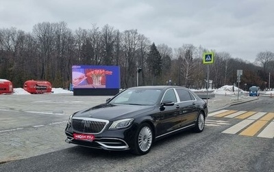 Mercedes-Benz Maybach S-Класс, 2018 год, 7 390 000 рублей, 1 фотография