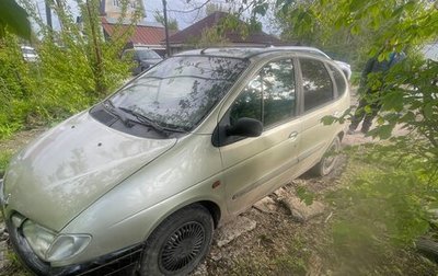 Renault Scenic III, 1998 год, 225 000 рублей, 1 фотография