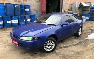 Toyota Sprinter Marino, 1995 год, 190 000 рублей, 1 фотография