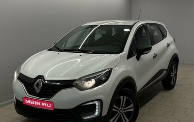 Renault Kaptur I рестайлинг, 2017 год, 1 330 000 рублей, 1 фотография