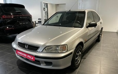 Honda Civic VII, 1999 год, 350 000 рублей, 1 фотография
