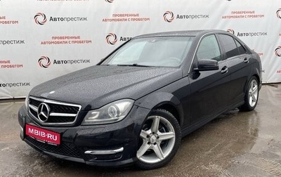Mercedes-Benz C-Класс, 2013 год, 1 520 000 рублей, 1 фотография