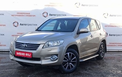 Toyota RAV4, 2012 год, 1 599 000 рублей, 1 фотография
