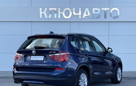 BMW X3, 2016 год, 2 819 000 рублей, 4 фотография