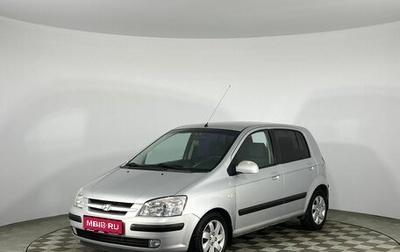 Hyundai Getz I рестайлинг, 2004 год, 525 000 рублей, 1 фотография