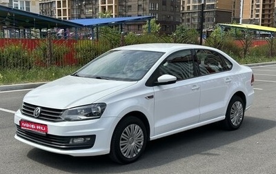 Volkswagen Polo VI (EU Market), 2018 год, 1 285 000 рублей, 1 фотография