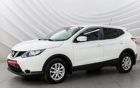 Nissan Qashqai, 2014 год, 1 678 000 рублей, 17 фотография