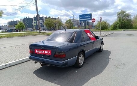 Mercedes-Benz E-Класс, 1994 год, 350 000 рублей, 5 фотография