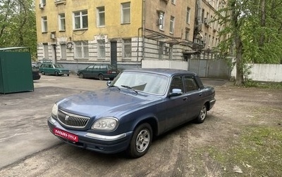 ГАЗ 31105 «Волга», 2007 год, 165 000 рублей, 1 фотография