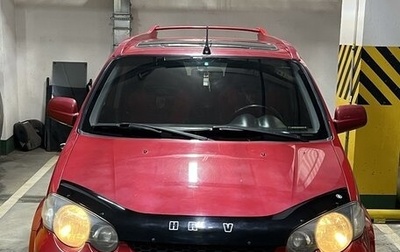 Honda HR-V I, 2004 год, 700 000 рублей, 1 фотография