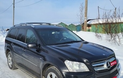 Mercedes-Benz GL-Класс, 2011 год, 2 350 000 рублей, 1 фотография