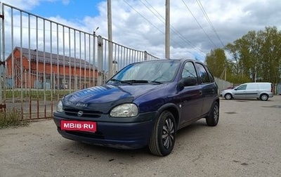 Opel Vita B, 1997 год, 200 000 рублей, 1 фотография