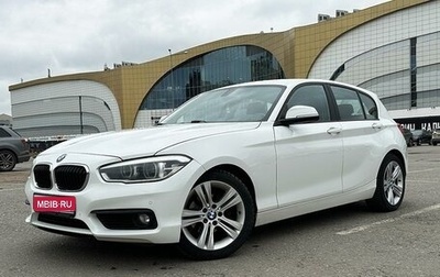 BMW 1 серия, 2016 год, 1 740 000 рублей, 1 фотография