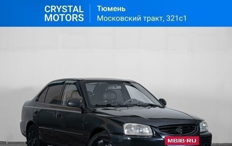 Hyundai Accent II, 2008 год, 419 000 рублей, 2 фотография