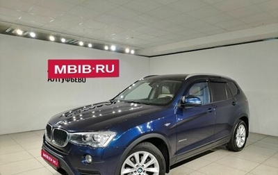 BMW X3, 2015 год, 2 680 000 рублей, 1 фотография