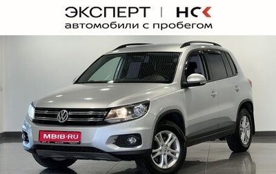 Volkswagen Tiguan I, 2012 год, 1 587 000 рублей, 1 фотография