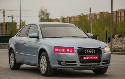 Audi A4, 2005 год, 840 000 рублей, 1 фотография