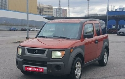 Honda Element I, 2003 год, 800 000 рублей, 1 фотография