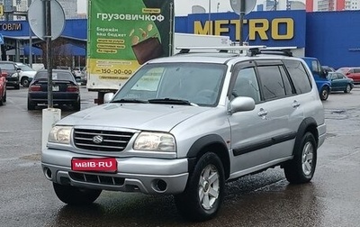 Suzuki Grand Vitara, 2003 год, 560 000 рублей, 1 фотография