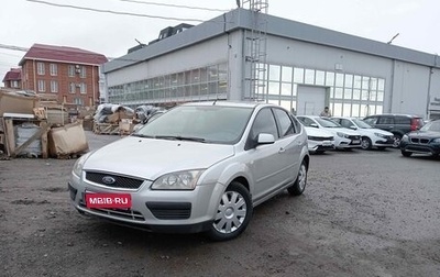 Ford Focus II рестайлинг, 2007 год, 575 000 рублей, 1 фотография