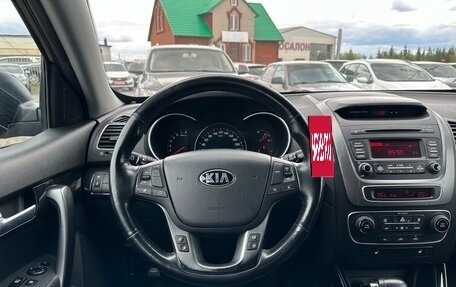 KIA Sorento II рестайлинг, 2017 год, 2 399 000 рублей, 11 фотография