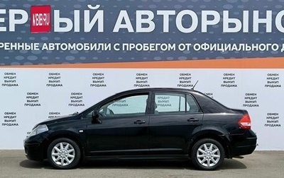 Nissan Tiida, 2008 год, 769 000 рублей, 1 фотография