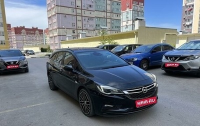 Opel Astra K, 2019 год, 1 700 000 рублей, 1 фотография