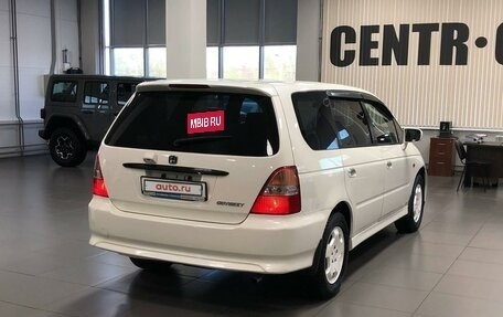 Honda Odyssey II, 2001 год, 675 000 рублей, 5 фотография