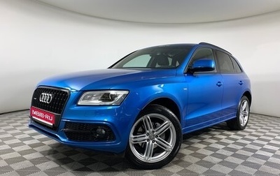 Audi Q5, 2015 год, 3 090 000 рублей, 1 фотография